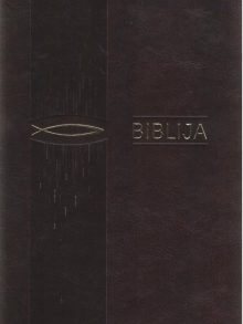 Biblija 12 x 17 cm, kanoninė 2018 m.