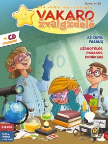 Vakaro žvaigždelė. Žurnalas vaikams 2025 ruduo Nr. 68 + CD